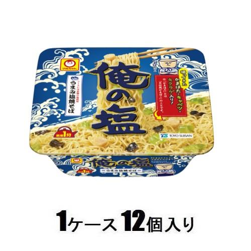 全国お取り寄せグルメ食品ランキング[焼きそば(91～120位)]第101位