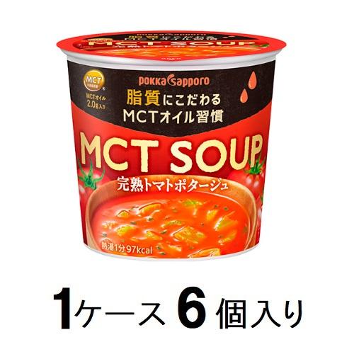 ݥ塡ݥ她 MCT SOUP ϥȥޥȥݥ塡24.0g16 ݥååݥ MCTȥޥȥݥ-2...