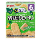 元気アップカルシウム　お野菜せんべい　ほうれん草＋にんじん　24g（2枚×6袋） ピジョン ゲンキアツプホウレンソウニンジン