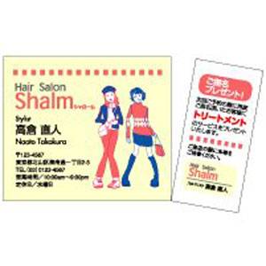 ヒサゴ ミニチケット名刺［A4/10面/8枚入］ HiSAGO BX-02S