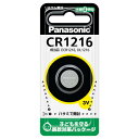 CR1216 パナソニック リチウムコイン電池×1個 Panasonic [CR1216NA]