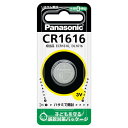 CR1616P パナソニック リチウムコイン電池×1個 Panasonic CR1616 