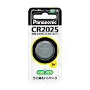 CR2025P パナソニック リチウムコイン電池×1個 Panasonic CR2025 [CR2025PNA]