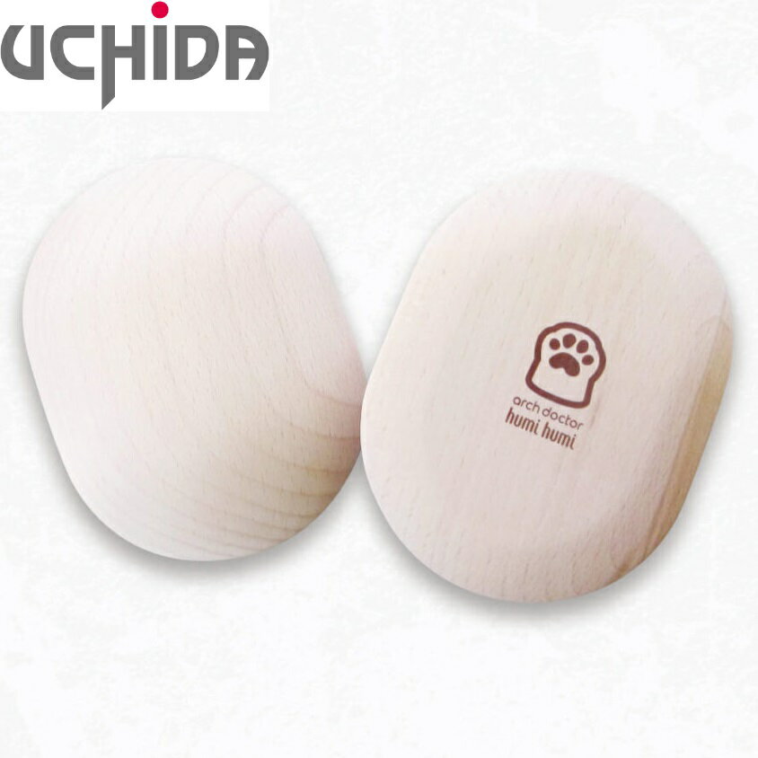 内田販売システム アーチドクターふみふみ（2個1セット）(滑り止め付き) （無塗装） ADF-PLSL [ADFPLSL..