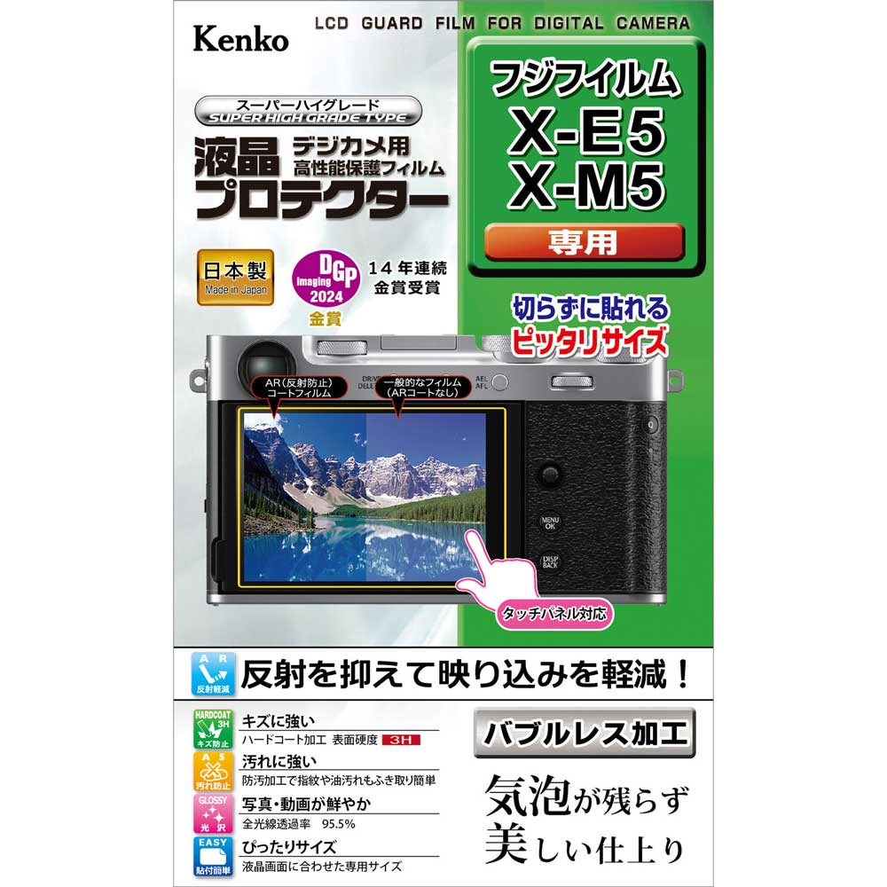 X-M5