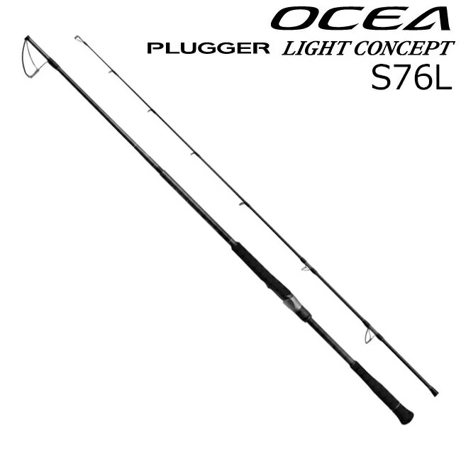 シマノ 24 オシアプラッガー ライトコンセプト S76L ワン＆ハーフ2ピース 24オシアプラッガーライトコンセプト S76L SHIMANO キャスティングロッド