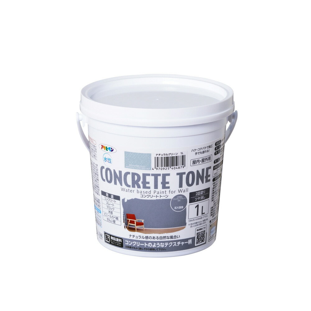 �����ҥڥ� �������󥯥꡼�ȡ��ȡ��� 1L���ʥ����륰�꡼�� 902974