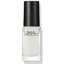 ネイルホリック つめ用ファンデ+ WT021F 5mL コーセー NHツメヨウフアンデ+ #021