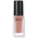 ネイルホリック つめ用ファンデ+ OR029F 5mL コーセー NHツメヨウフアンデ+ #029