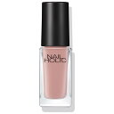 ネイルホリック つめ用ファンデ+ PK030F 5mL コーセー NHツメヨウフアンデ+ #030
