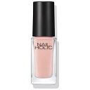ネイルホリック つめ用ファンデ+ PK034F 5mL コーセー NHツメヨウフアンデ+ #034