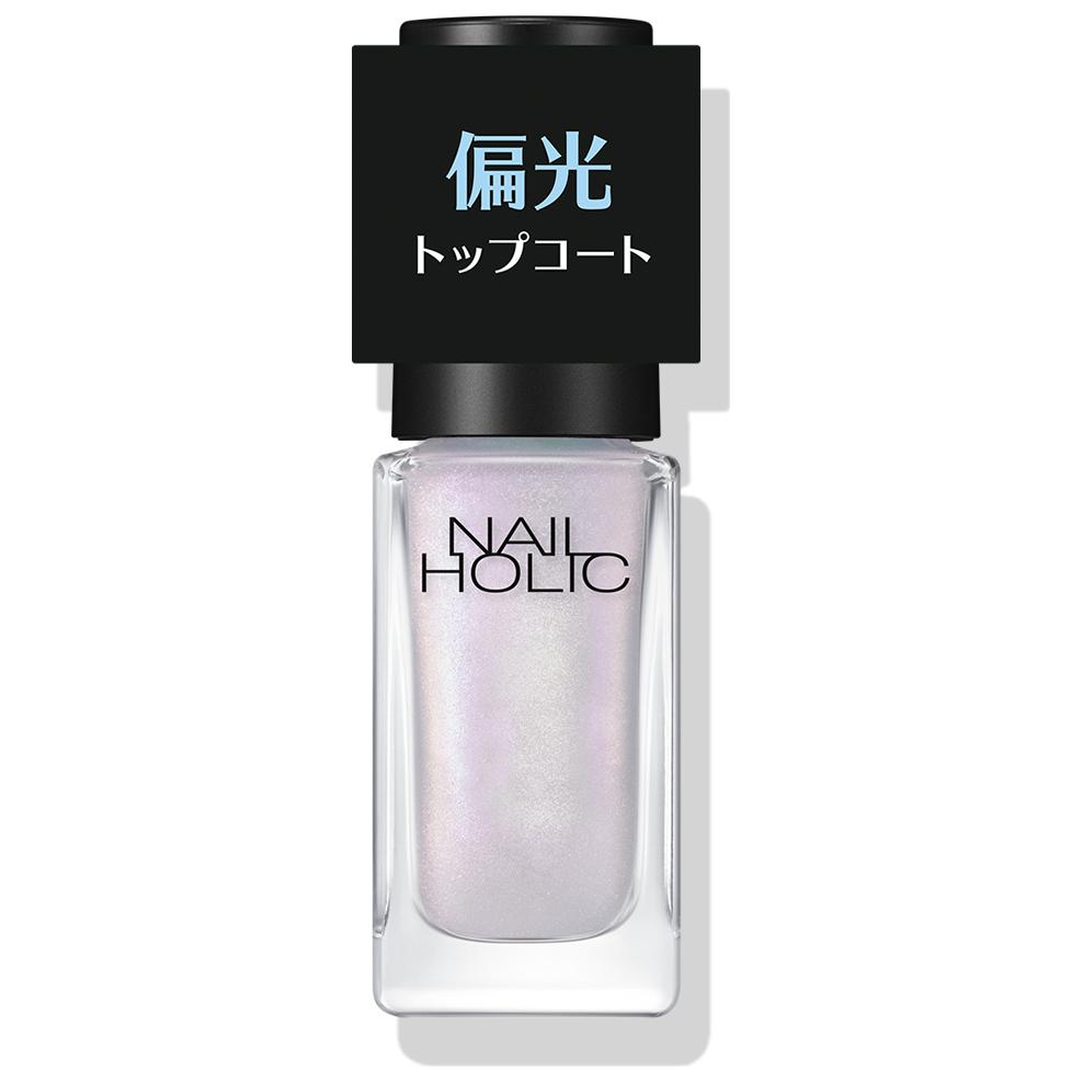 ネイルホリック 偏光パール トップコート 02 オーロラピンク 5mL コーセー NHヘンコウトツプ #002