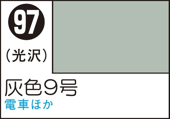 【返品種別B】□「返品種別」について詳しくはこちら□※画像はイメージです。実際の商品とは異なる場合がございます。【商品紹介】GSIクレオス Mr.カラースプレー 灰色9号 です。Mr.カラースプレーは、超微粒顔料を使用、Mr.カラーと同系塗料の細かい噴霧により、強く質の高い塗膜を作ることが出来ます。【商品仕様】溶剤系アクリル樹脂塗料光沢容量：100ml模型＞塗装・塗料＞塗料＞GSIクレオス＞Mr.カラー