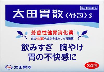 □「返品種別」について詳しくはこちら□「おひとり様3点まで」この商品の説明書(1ページ目)はこちらこの商品の説明書(2ページ目)はこちら使用上の注意してはいけないこと（守らないと現在の症状が悪化したり、副作用が起こりやすくなります）1．次の人は服用しないでください透析療法を受けている人。2．長期連用しないでください相談すること1．次の人は服用前に医師、薬剤師又は登録販売者に相談してください（1）医師の治療を受けている人。（2）薬などによりアレルギー症状を起こしたことがある人。（3）次の診断を受けた人。腎臓病、甲状腺機能障害2．服用後、次の症状があらわれた場合は副作用の可能性があるので、直ちに服用を中止し、この説明書を持って医師、薬剤師又は登録販売者に相談してください関係部位・・・症状皮膚・・・発疹・発赤、かゆみ3．2週間位服用しても症状がよくならない場合は服用を中止し、この説明書を持って医師、薬剤師又は登録販売者に相談してください■効能・効果飲みすぎ、胸やけ、胃部不快感、胃弱、胃もたれ、食べすぎ、胃痛、消化不良、消化促進、食欲不振、胃酸過多、胃部・腹部膨満感、はきけ（胃のむかつき、二日酔・悪酔のむかつき、悪心）、嘔吐、胸つかえ、げっぷ、胃重■用法・用量次の量を食後又は食間に水又はぬるま湯で服用してください。年齢・・・1回量・・・1日服用回数成人（15歳以上）・・・1包・・・3回8〜14歳・・・1／2包・・・3回8歳未満・・・服用しないこと※食間とは食後2〜3時間のことをいいます。小児に服用させる場合には、保護者の指導監督のもとに服用させてください。■成分・分量1日量（3包）中成分・・・分量・・・主な作用健胃生薬ケイヒ・・・276mg・・・各生薬の芳香や苦味などが胃の働きを良好にし、胃液の分泌を調整したり、弱った胃の働きを改善します。ウイキョウ・・・72mg・・・各生薬の芳香や苦味などが胃の働きを良好にし、胃液の分泌を調整したり、弱った胃の働きを改善します。ニクズク・・・60mg・・・各生薬の芳香や苦味などが胃の働きを良好にし、胃液の分泌を調整したり、弱った胃の働きを改善します。チョウジ・・・36mg・・・各生薬の芳香や苦味などが胃の働きを良好にし、胃液の分泌を調整したり、弱った胃の働きを改善します。チンピ・・・66mg・・・各生薬の芳香や苦味などが胃の働きを良好にし、胃液の分泌を調整したり、弱った胃の働きを改善します。ゲンチアナ・・・45mg・・・各生薬の芳香や苦味などが胃の働きを良好にし、胃液の分泌を調整したり、弱った胃の働きを改善します。ニガキ末・・・45mg・・・各生薬の芳香や苦味などが胃の働きを良好にし、胃液の分泌を調整したり、弱った胃の働きを改善します。制酸剤炭酸水素ナトリウム・・・1，875mg・・・速効性、持続性、遅効性など作用の異なる各制酸剤が出過ぎた胃酸を中和し、胃の中の酸度を調整します。沈降炭酸カルシウム・・・980mg・・・速効性、持続性、遅効性など作用の異なる各制酸剤が出過ぎた胃酸を中和し、胃の中の酸度を調整します。合成ヒドロタルサイト・・・300mg・・・速効性、持続性、遅効性など作用の異なる各制酸剤が出過ぎた胃酸を中和し、胃の中の酸度を調整します。消化酵素ビオヂアスターゼ・・・135mg・・・主にでんぷん（炭水化物）やたん白質などの消化を助けます。〔添加物〕l−メントール、炭酸Mg■保管及び取り扱い上の注意（1）直射日光の当たらない湿気の少ない涼しい所に保管してください。（2）小児の手の届かない所に保管してください。（3）他の容器に入れ替えないでください。（誤用の原因になったり品質が変わることがあります。）（4）1包を分割した残りを服用する場合には、袋の口を折り返して保管し、2日以内に服用してください。（5）使用期限を過ぎた製品は服用しないでください。〜散剤がのみにくい場合〜1．適量の水又はぬるま湯を口に含み、薬を口の中に入れます。2．舌で2〜3回混ぜてからのみますと、服用しやすくなります。■問合せ先製品のお問い合わせ先株式会社　太田胃散「お客様相談室」東京都文京区千石2−3−2（03）3944−1311受付時間　9：30〜17：00（土、日、祝日等を除く）副作用被害救済制度　0120−149−931リスク区分：第二類医薬品医薬品の使用期限：使用期限まで10ヵ月以上あるものをお送り致します。医薬品販売に関する記載事項（必須記載事項）は当店PCページをご覧下さい発売元、製造元、輸入元又は販売元：太田胃散商品区分：医薬品広告文責：株式会社Joshin(06-6633-1111)医薬品＞胃腸薬・便秘薬・下痢止め＞胃腸薬＞複合胃腸薬