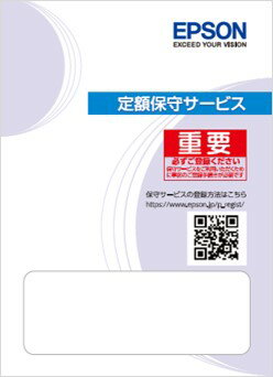 エプソン 引取保守パック 5年 KPXS7305 エプソン 引取保守パック 5年 KPXS7305