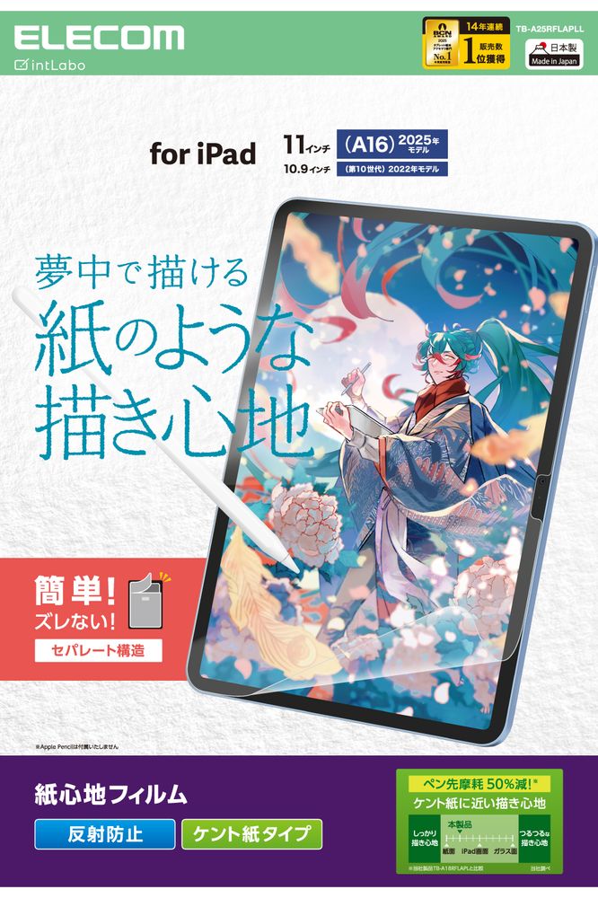 ���쥳�� iPad A16 11����� / ��10���� 10.9����� �ѥե���� �濴�� ȿ���ɻ� ����Ȼ楿���� TB-A25RFLAPLL