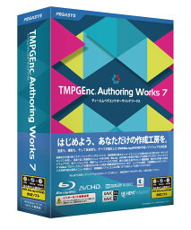 ペガシス TMPGEnc Authoring Works 7 ※パッケージ版 TMPGEN AUTHORINGW7