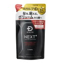 スカルプD ネクストプラス ボリュームアップシャンプー オイリー つめかえ用 300ml アンファー キゲン)スカルフDNSPオイリカエ