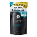 スカルプD ネクストプラス ボリュームアップシャンプー ドライ つめかえ用 300ml アンファー スカルプDNSPドライカエ