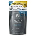 スカルプD ネクストプラス スカルプパックコンディショナー つめかえ用 300g アンファー キゲン)スカルプDNスカルフCDカエ