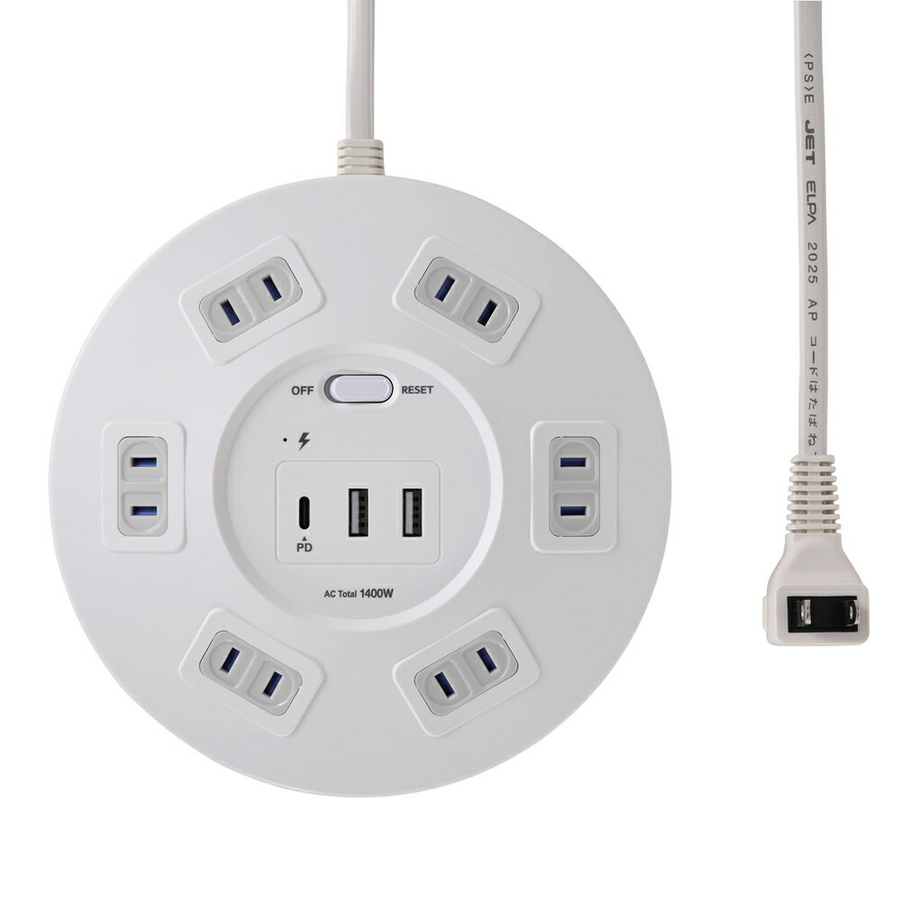 ELPA 丸形 集中スイッチ付USBタップ（6個口/2m/USBポート A×2、C×1)　ホワイト WLS-RR6322BUCW ELPA [WLSRR6322BUCW]