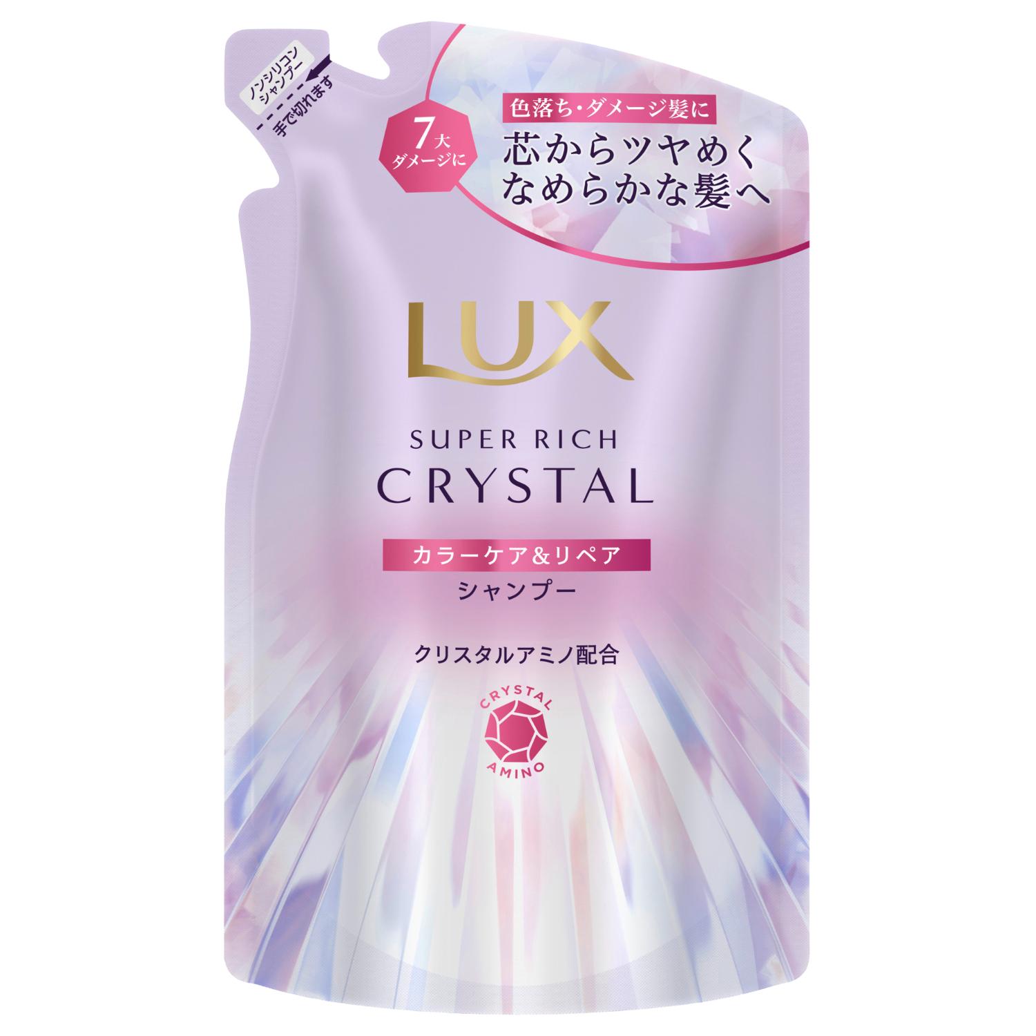 ラックス スーパーリッチクリスタル カラーケア＆リペア シャンプー つめかえ用 300g ユニリーバ・ジャパン ラツクスSクカSカエ