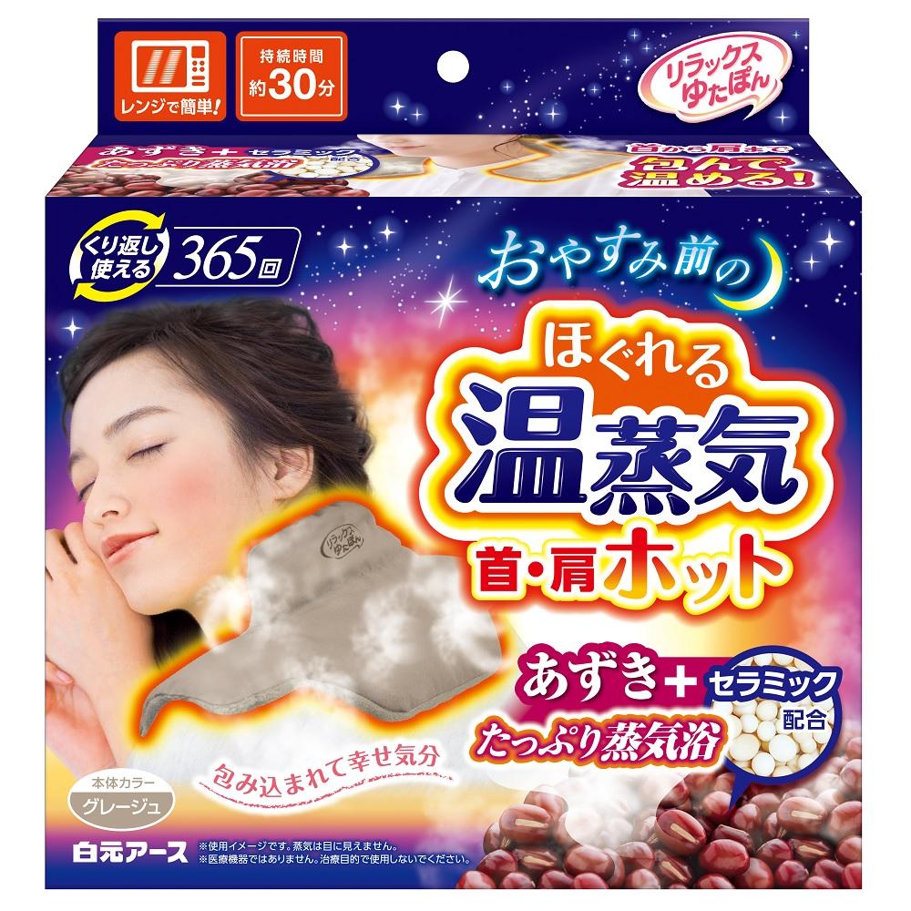 楽天市場】h.c yutaponの通販