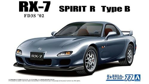 乐天商城 - アオシマ 【再生産】1/24 ザ・モデルカー No.77 マツダ FD3S RX-7 スピリットR タイプB '02【61930】 プラモデル