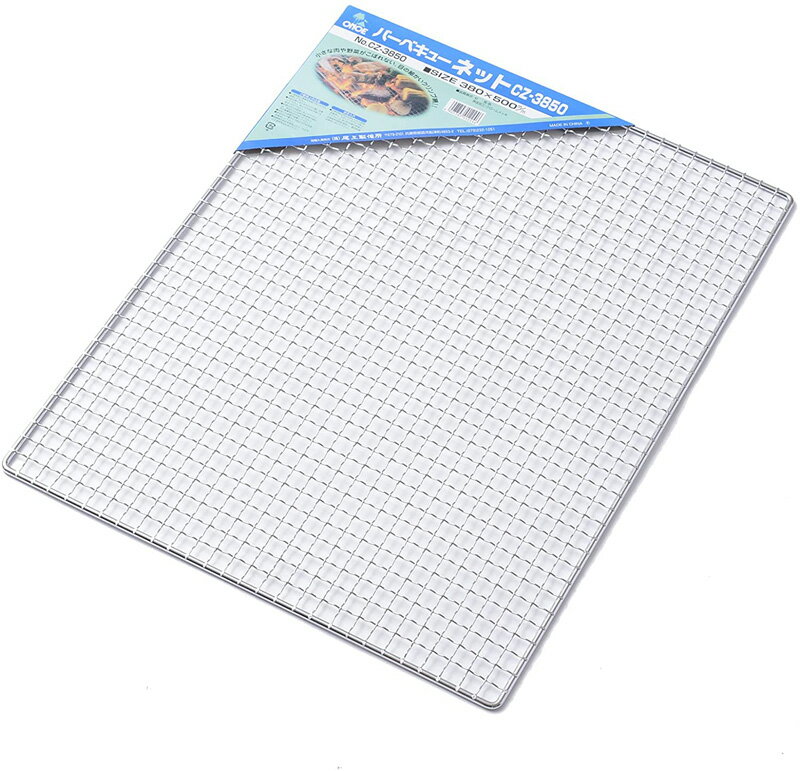 ��������� �С��٥��塼�ͥå�(��38�߱���50cm) CZ-3850 ONOE ��