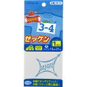 CP43 キャプテン のびのびゼッケン 1枚入(15cm×21cm) CAPTAIN88