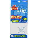 CP44 キャプテン のびのびゼッケン 2枚入(8cm×15cm) CAPTAIN88