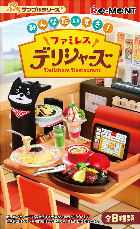 楽天市場】リーメント ファミレスの通販