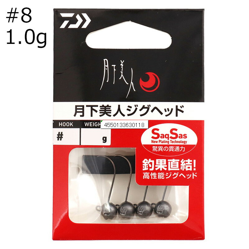 ������ ����� �����إå�SS 1g #8 (4��) ���å��ӥ��󥸥��إå�SS1g#8 DAIWA