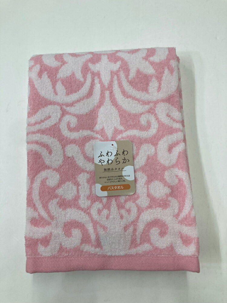 林(Hayashi) バスタオル ソフトダマスク 無撚糸(ピンク・約60×120cm) BO427002 [BO427002]