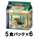 インスタント　インスタントラーメン　袋麺　とんこつラーメン マルちゃん正麺 豚骨味（5食パック×6） 東洋水産 マルチヤントンコツ5シヨクX6