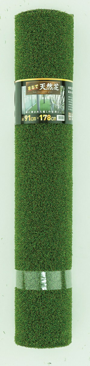 Floor Materials - ワタナベ工業 まるで天然芝1帖巻 VR-91178