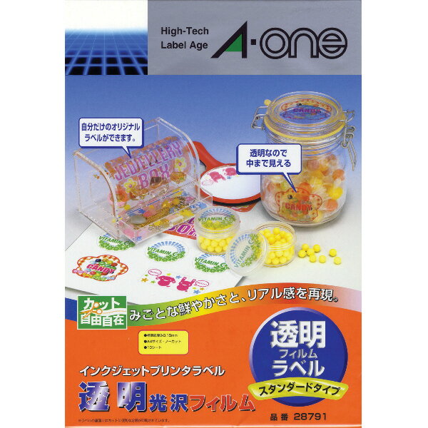 最安値|エーワン ラベルシール パッケージラベル インクジェット 光沢 最安値|エーワン ラベルシール パッケージラベル インクジェット 光沢