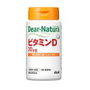 ディアナチュラ ビタミンD 60日分 アサヒグループ食品 DNビタミンD60ニチ60T