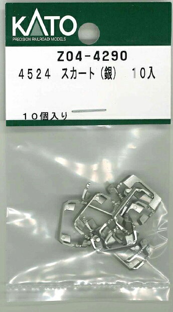 【返品種別B】□「返品種別」について詳しくはこちら□2026年03月 発売※画像はイメージです。実際の商品とは異なる場合がございます。【商品紹介】KATOのAssyパーツ。4524 スカート(銀) 10入です。交換補修用にどうぞ。【商品仕様】スケール：Nゲージ商品形態：車両パーツ入数：10個鉄道模型＞Nゲージ(車両パーツ)＞KATO＞Assyパーツ