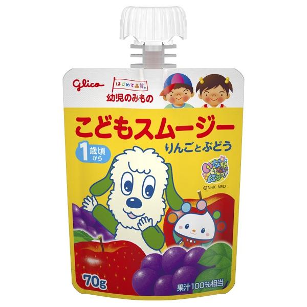 幼児のみもの こどもスムージー りんごとぶどう 70g グリコ コドモスム-ジ-リンゴトブドウ