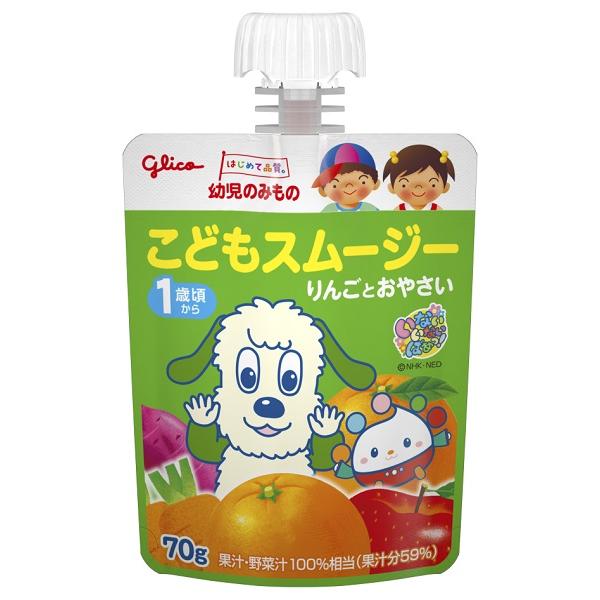 幼児のみもの こどもスムージー りんごとおやさい 70g グリコ コドモスム-ジ-リンゴトオヤサイ
