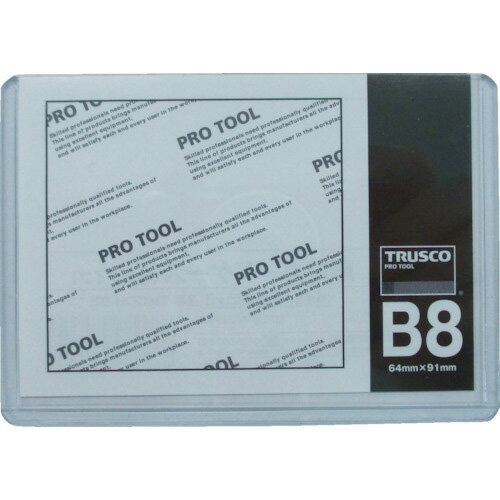 トラスコ中山 厚口カードケース B8 TRUSCO THCCH-B8