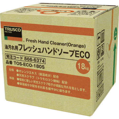 トラスコ中山 フレッシュハンドソープECO 18L 詰替 バッグインボックス TOS-ECO-180S TRUSCO