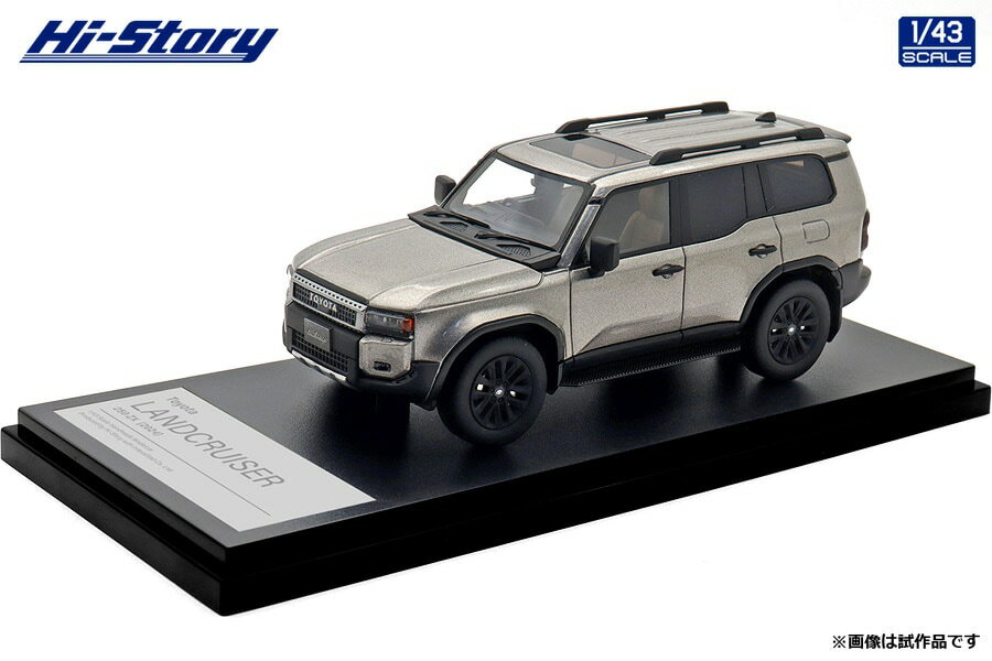 Hot Wheels - ハイストーリー 1/43 Toyota LANDCRUISER 250 ZX (2024) アバンギャルドブロンズメタリック【HS500BR】 ミニカー