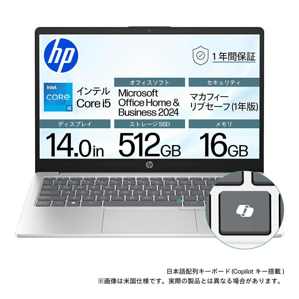 HP｜エイチピー HP 14-ep0241TU 【Joshinオリジナル】 14型 ノートパソコン(Core i5/メモリ 16GB/SSD 512GB/日本語配列/McAfee 1y/H＆B 2024/CP/ナチュラルシルバー) HP 14-ep0000 シリーズ BJ0L8PA-AAAD