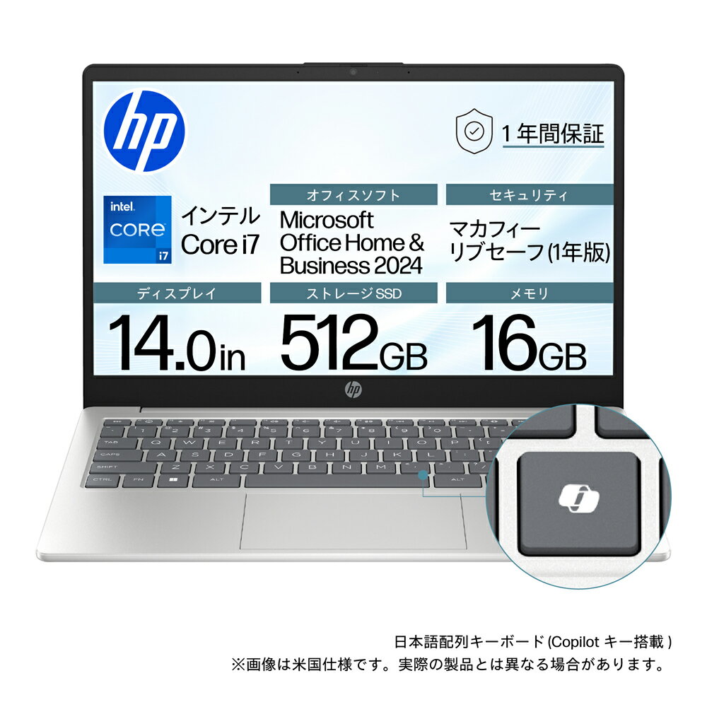 HP｜エイチピー HP 14-ep0241TU 【Joshinオリジナル】 14型 ノートパソコン(Core i7/メモリ 16GB/SSD 512GB/日本語配列/McAfee 1y/H＆B 2024/CP/ナチュラルシルバー) HP 14-ep0000 シリーズ BJ0L7PA-AAAD