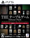 ディースリー パブリッシャー 【PS5】SIMPLEシリーズG4U Vol.2 THE テーブルゲーム Deluxe Pack ELJS-20042 PS5 シンプルシリーズG4U2 テーブルゲーム