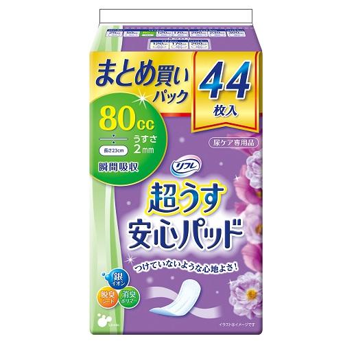 リフレ 超うす安心パッドまとめ買いパック 80cc 44枚 リブドゥコーポレーション リフレ チヨウウスマト..