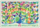 テンヨー Saya’s Art World(サヤのアートワールド) 花を運ぶクジャク ピュアホワイト 1000ピース【TP-1000-621】 ジグソーパズル