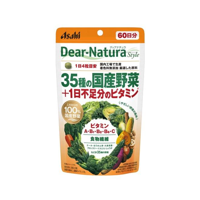 ディアナチュラスタイル　35種の国産野菜+1日不足分のビタミン 240粒入り（60日分...